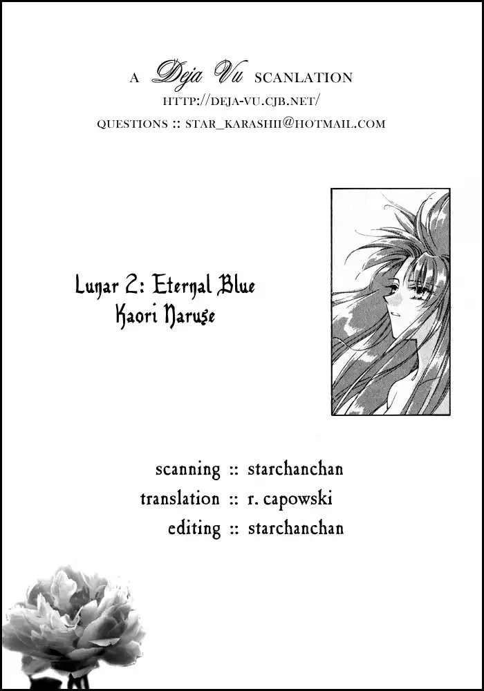 Lunar 2: Eternal Blue Chapter 0 2